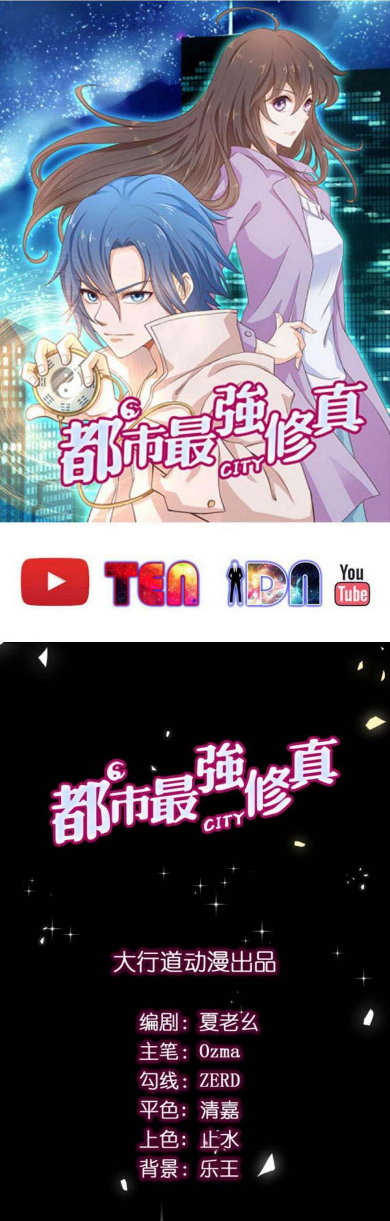 Baca Manhua The Strongest Daily Immortal Cultivation Repair System in The City Chapter 8 Gambar 2