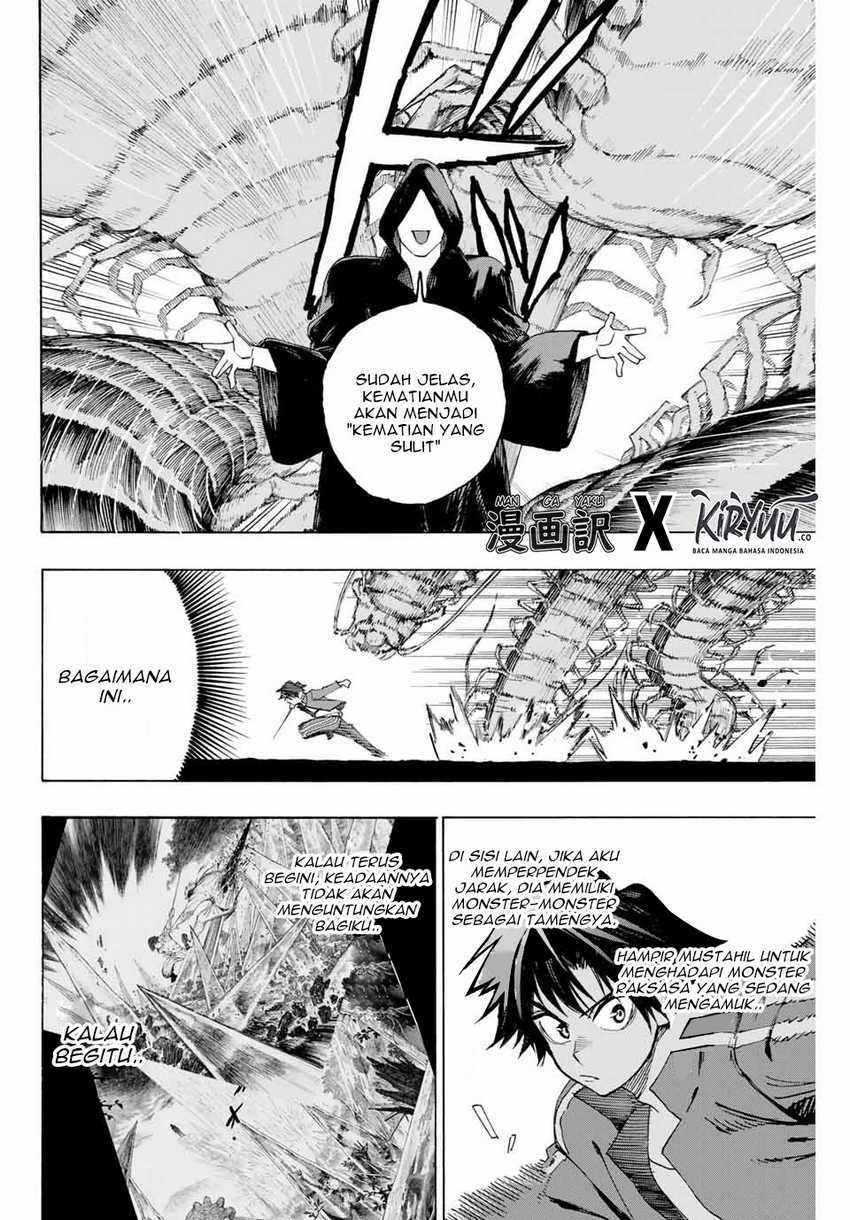 Hyouken no Majutsushi ga Sekai wo Suberu Sekai Saikyou no Majutsushi dearu Shounen wa, Majutsu Gakuin ni Nyuugaku Suru Chapter 08 Gambar 6