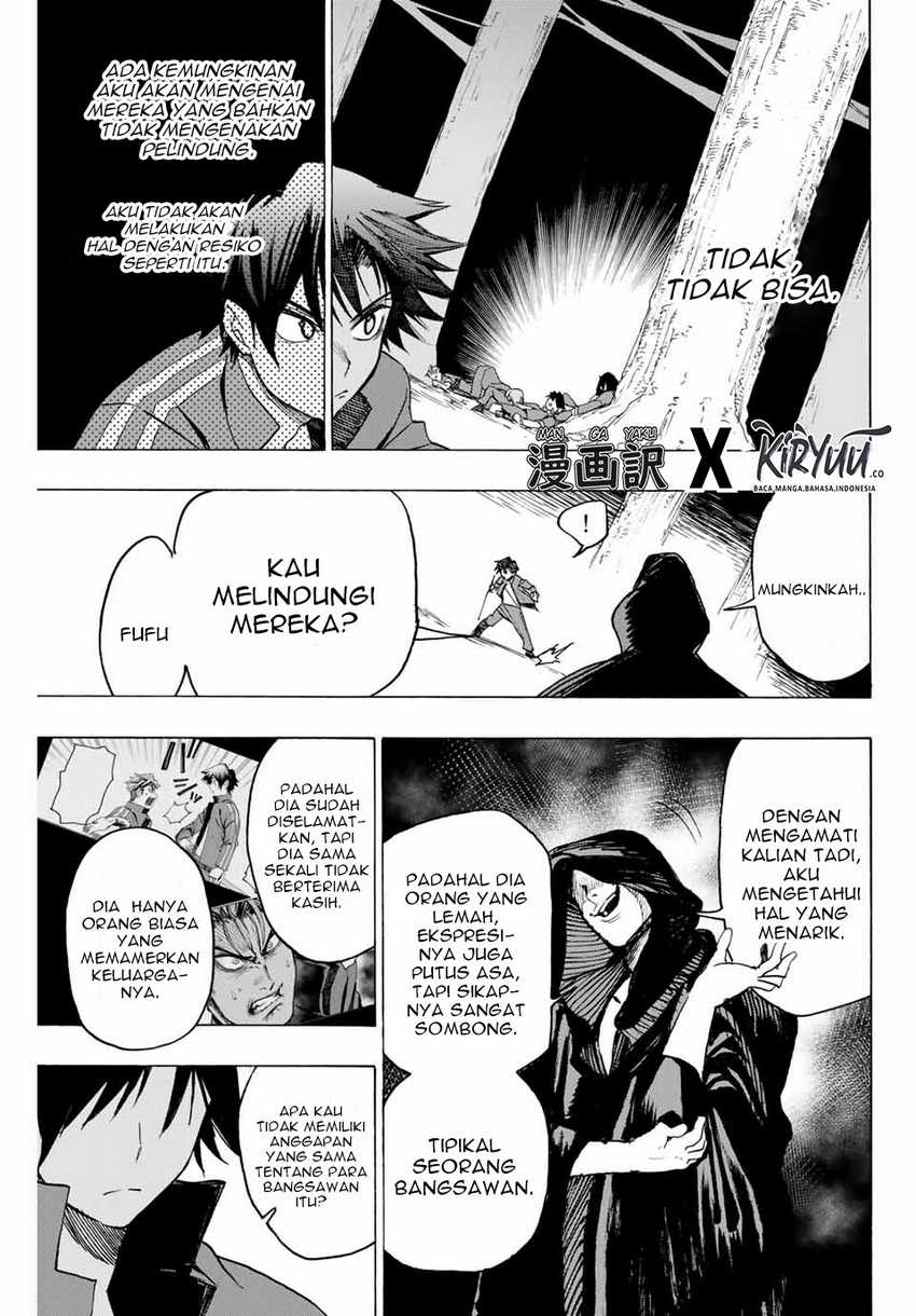 Hyouken no Majutsushi ga Sekai wo Suberu Sekai Saikyou no Majutsushi dearu Shounen wa, Majutsu Gakuin ni Nyuugaku Suru Chapter 08 Gambar 7