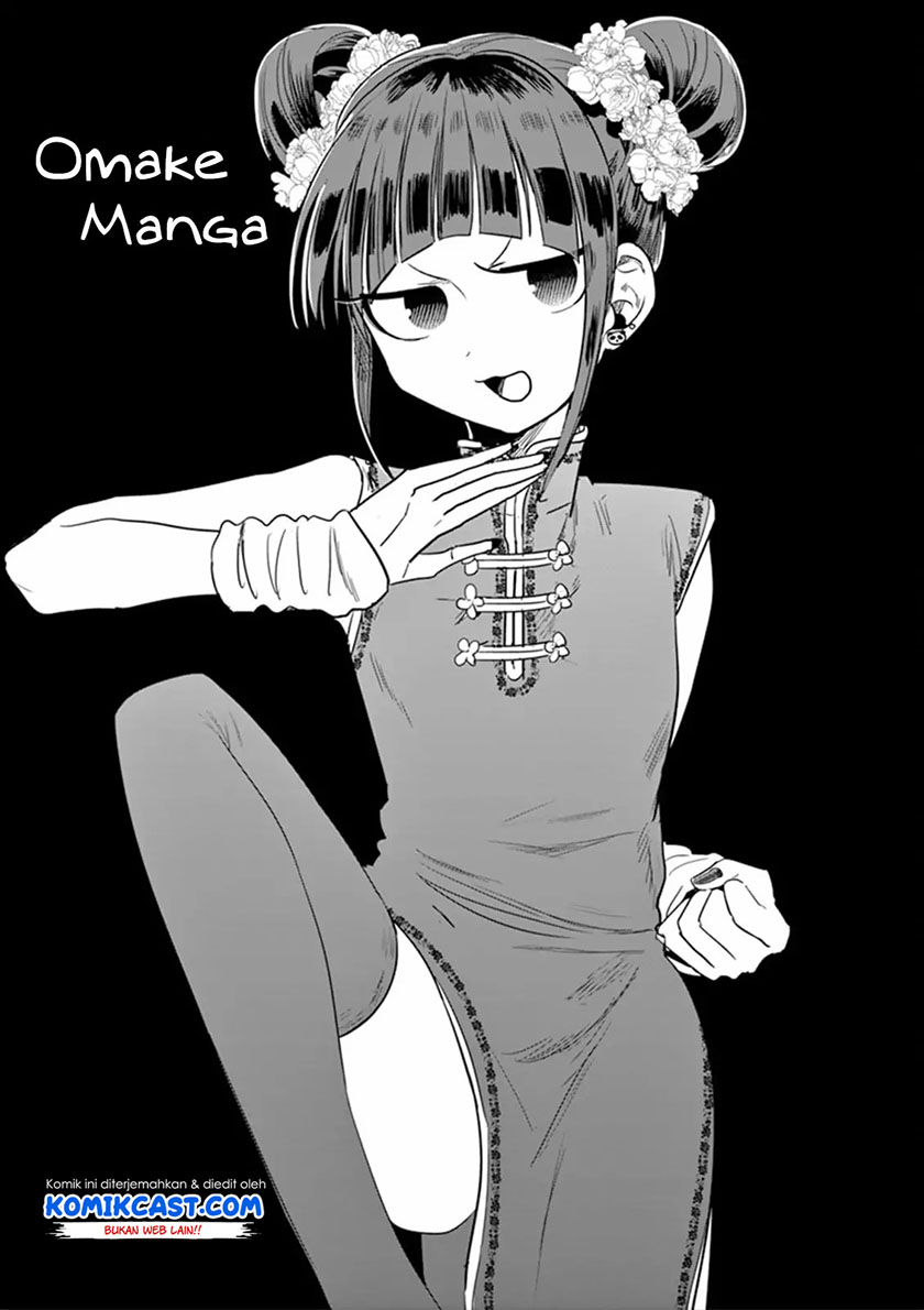 The Duke of Death and his Black Maid Chapter 68.5 Gambar 4