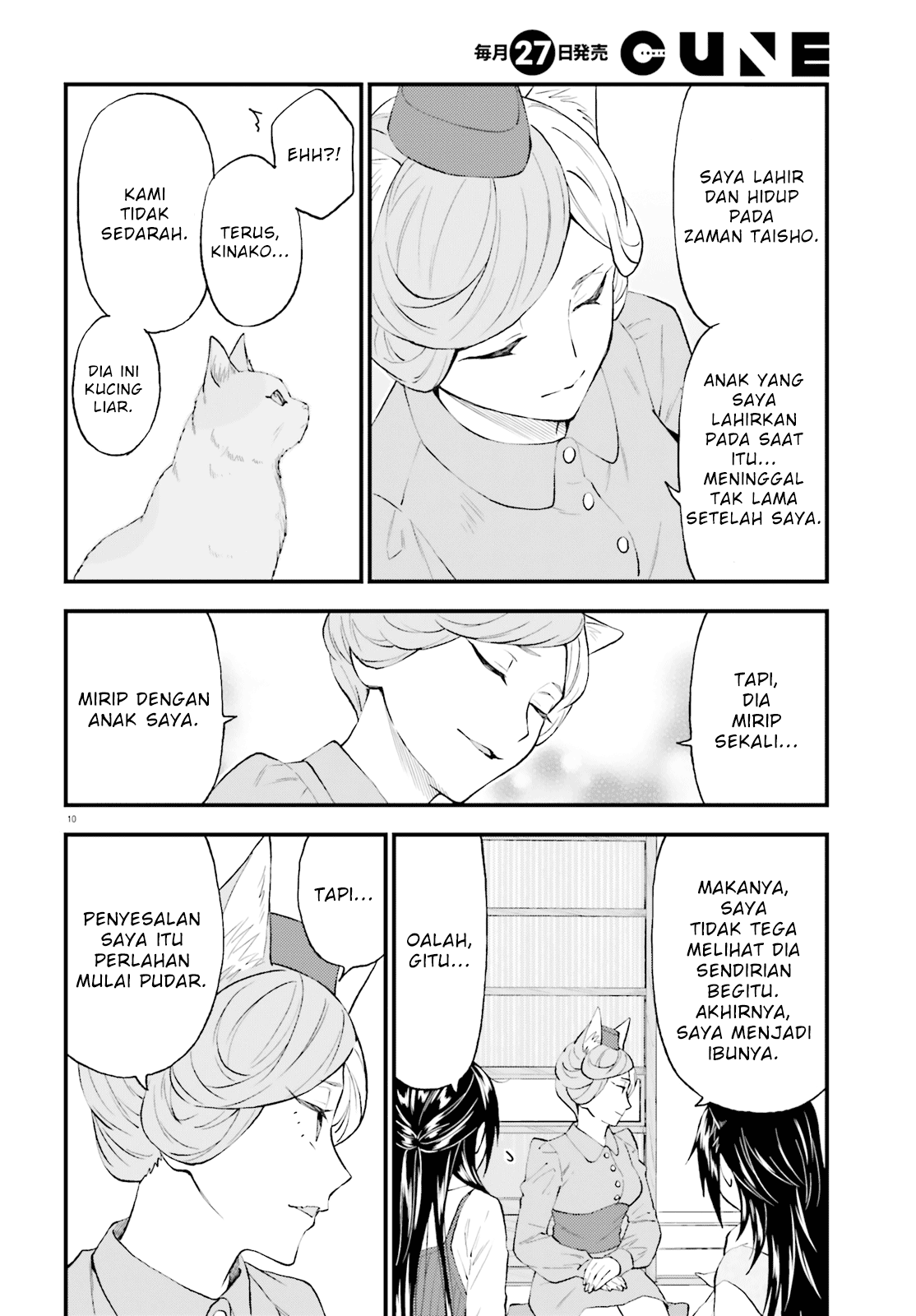 Ayakashiko Chapter 60 10