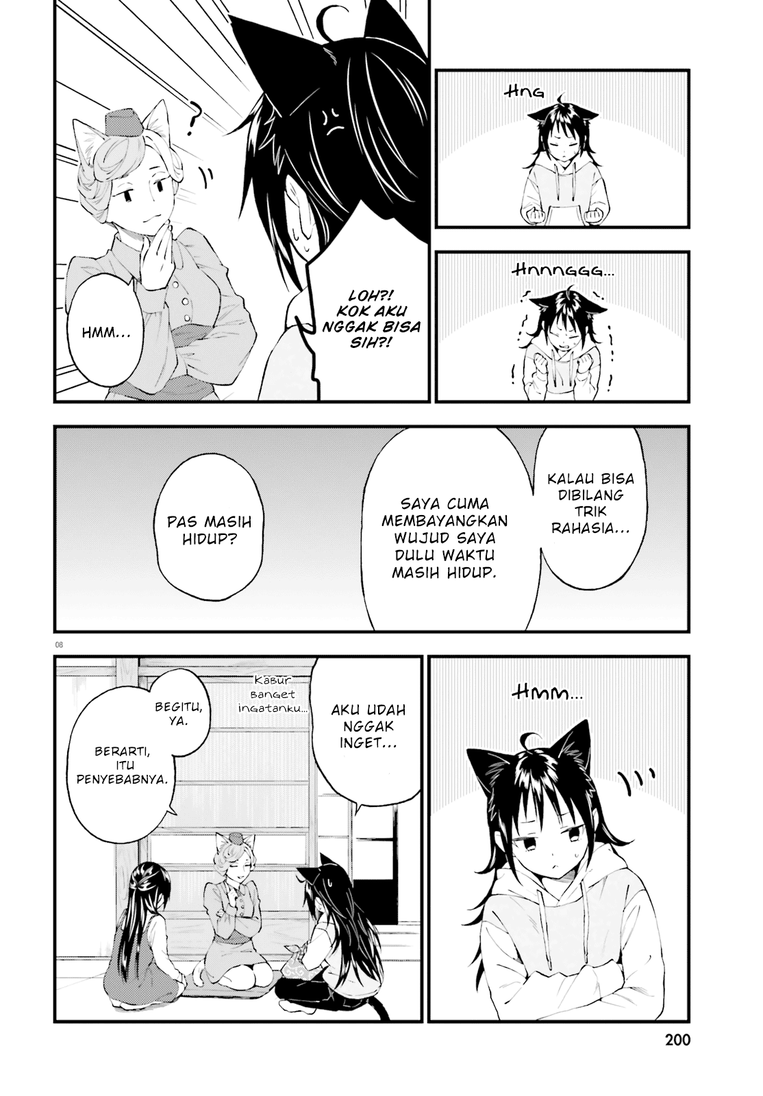 Ayakashiko Chapter 60 8