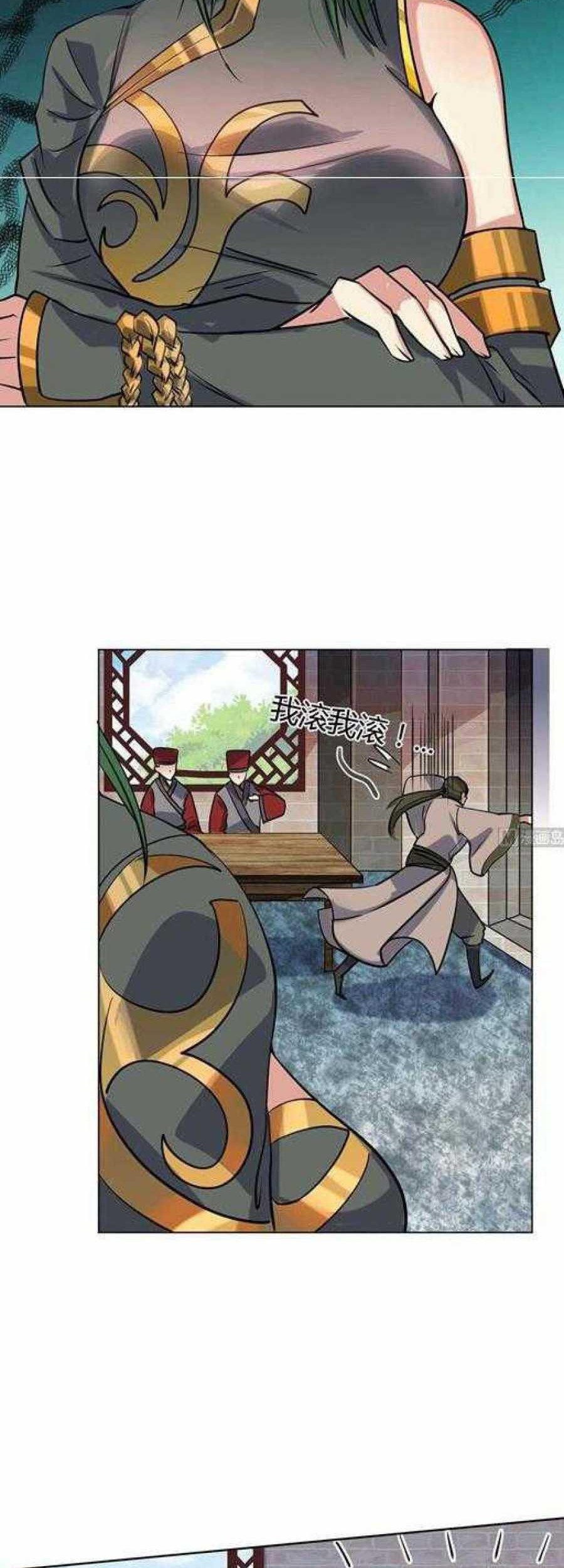 The Nine Heaven of Martial Arts Chapter 57 Gambar 12