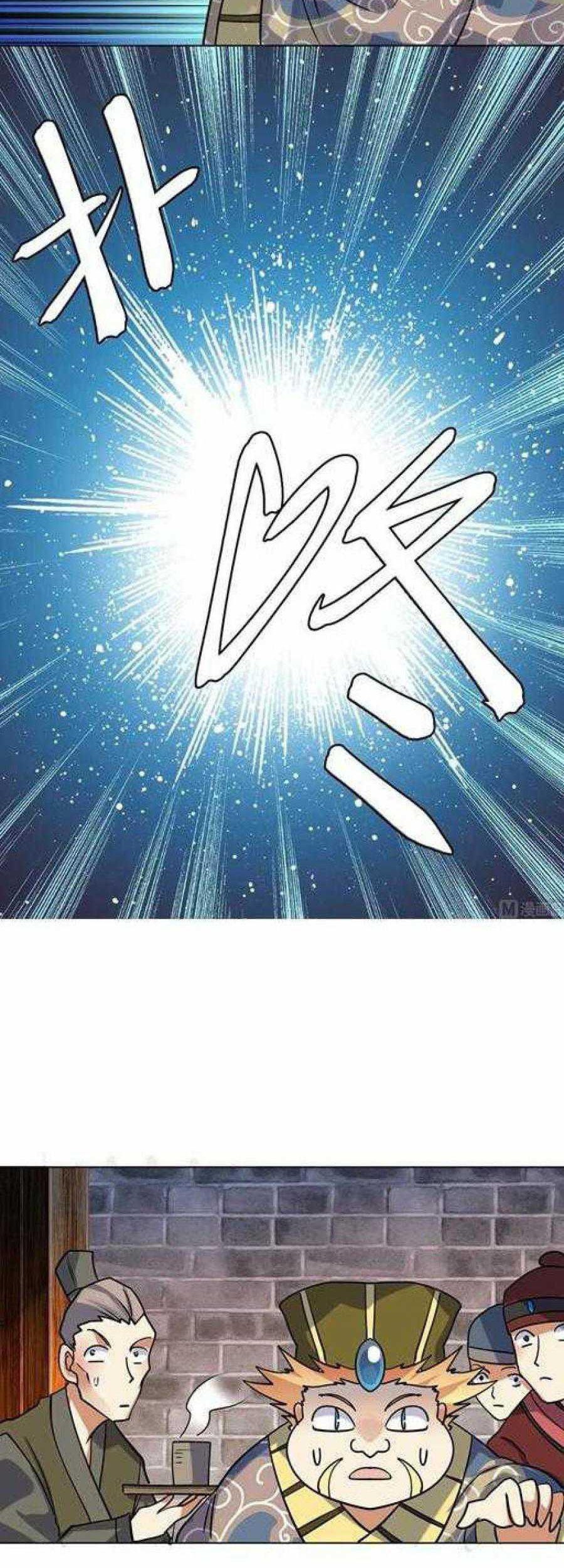 The Nine Heaven of Martial Arts Chapter 57 Gambar 15