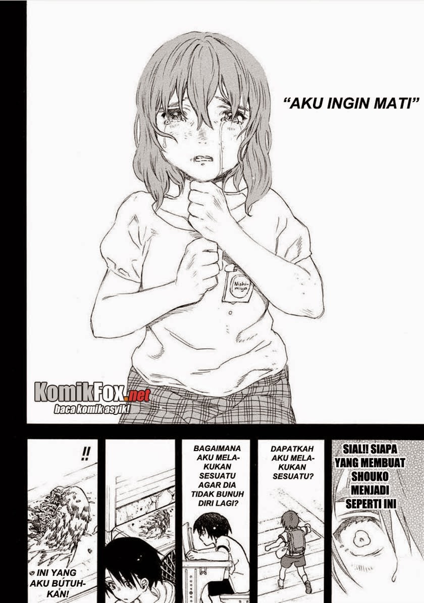 Koe no Katachi Chapter 45 Gambar 13