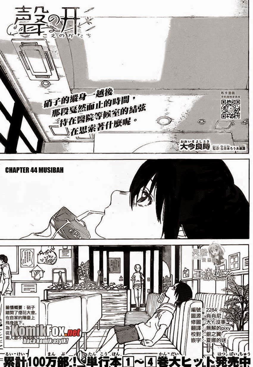 Baca Koe no Katachi Chapter 44 Gambar 2