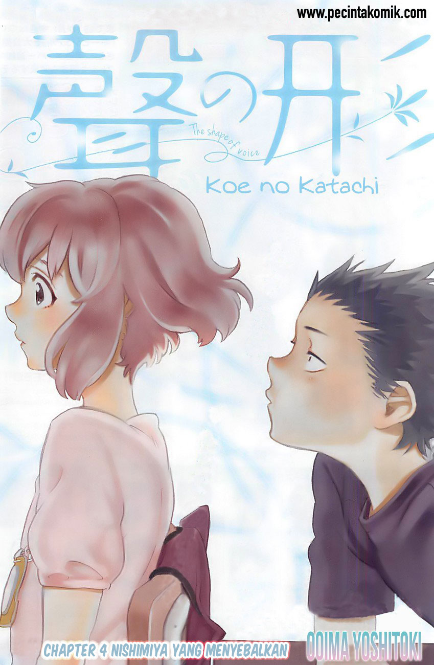 Baca Koe no Katachi Chapter 04 Gambar 2