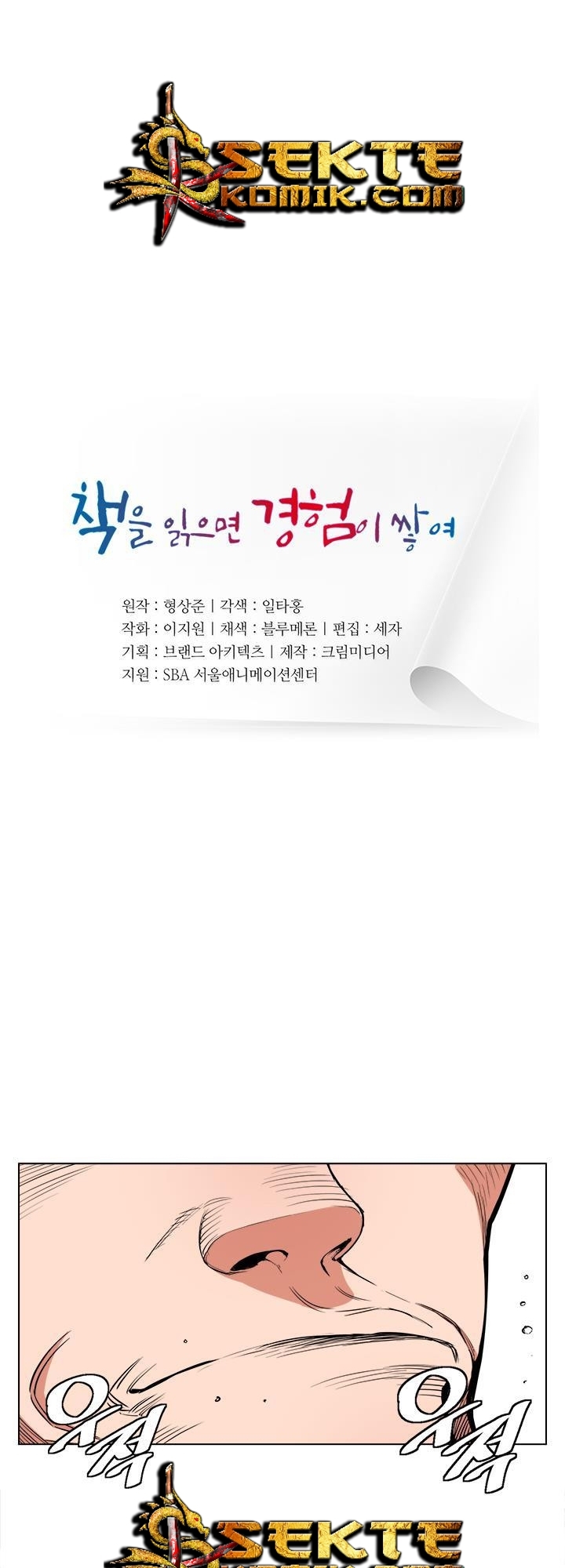 I Stack Experience Through Writing Books Chapter 43 Gambar 5