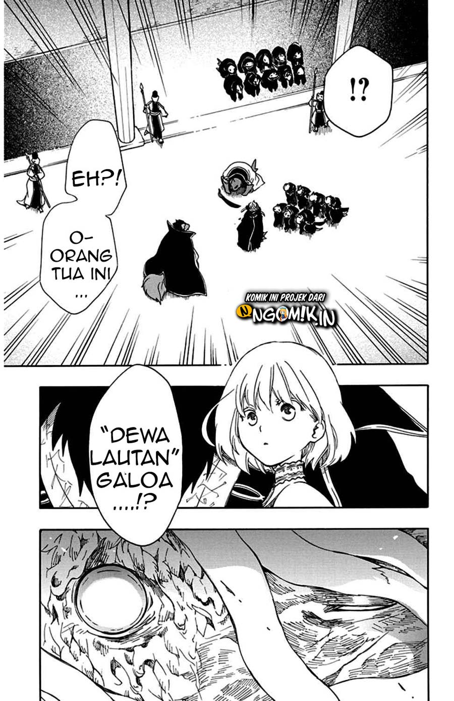 Niehime to Kemono no Ou Chapter 23 Gambar 15
