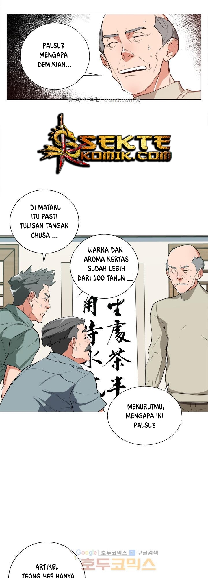 I Stack Experience Through Writing Books Chapter 44 Gambar 33