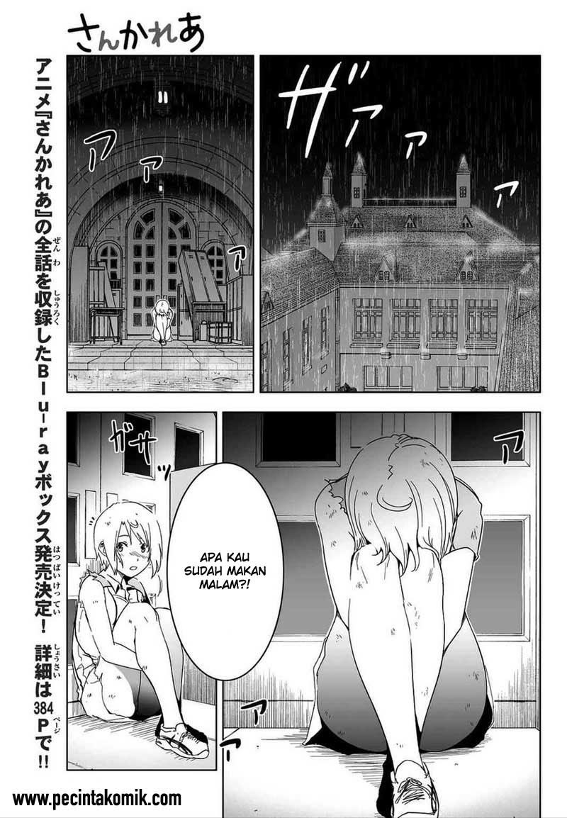 Sankarea Chapter 53 Gambar 24
