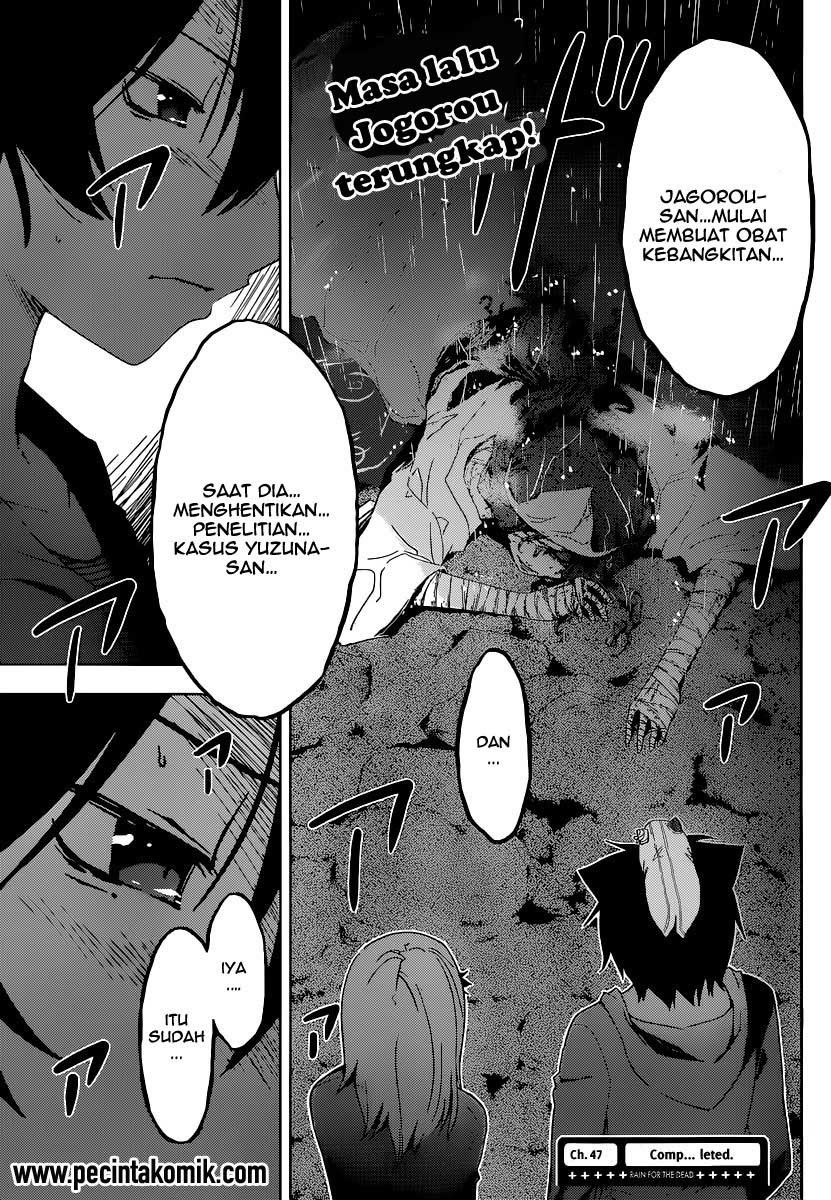 Baca Sankarea Chapter 47 Gambar 2