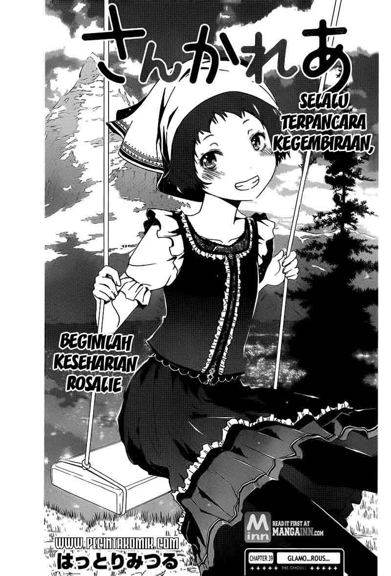 Baca Sankarea Chapter 39 Gambar 2