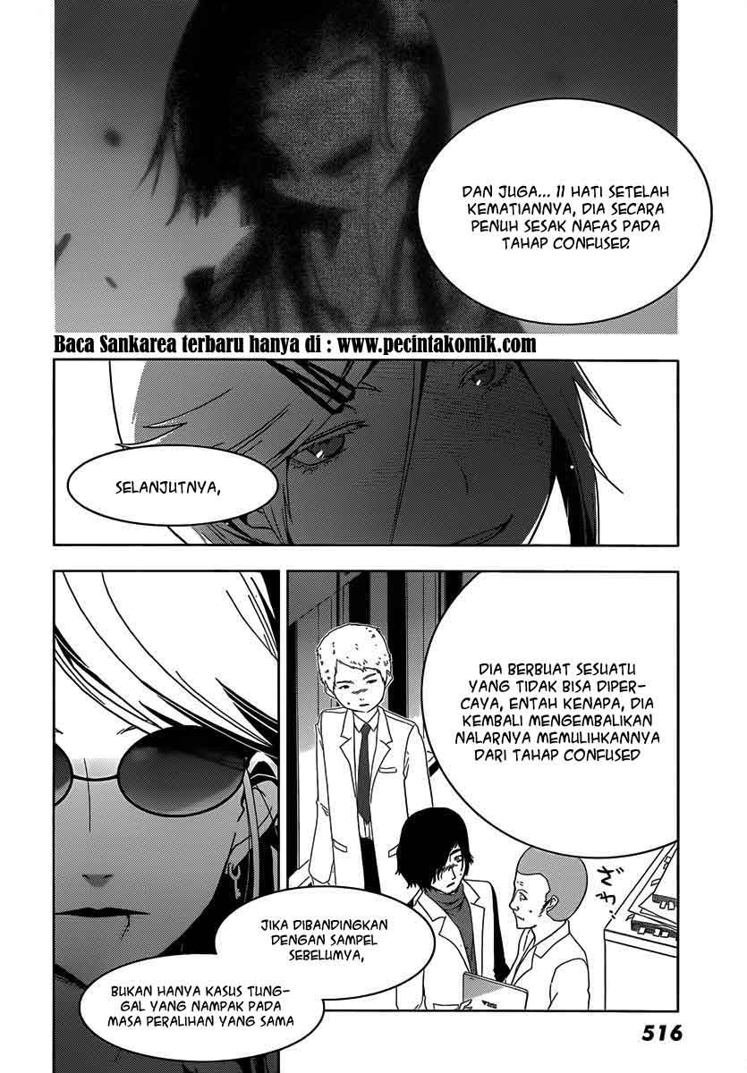 Sankarea Chapter 32 Gambar 13