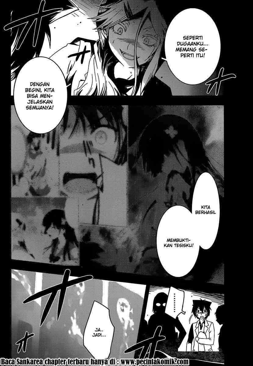 Sankarea Chapter 32 Gambar 32
