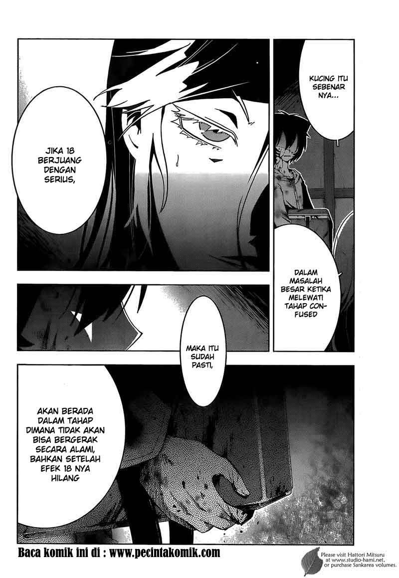 Sankarea Chapter 28 Gambar 11