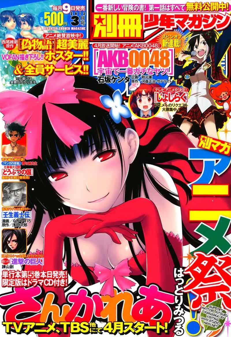 Baca Sankarea Chapter 26 Gambar 2