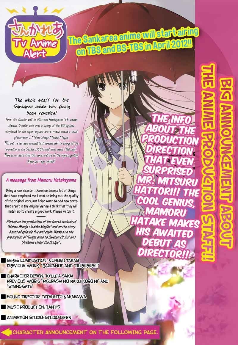 Baca Sankarea Chapter 25 Gambar 2