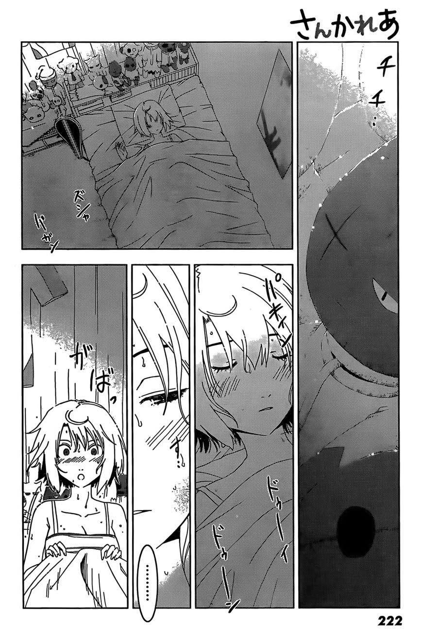 Sankarea Chapter 24 Gambar 18