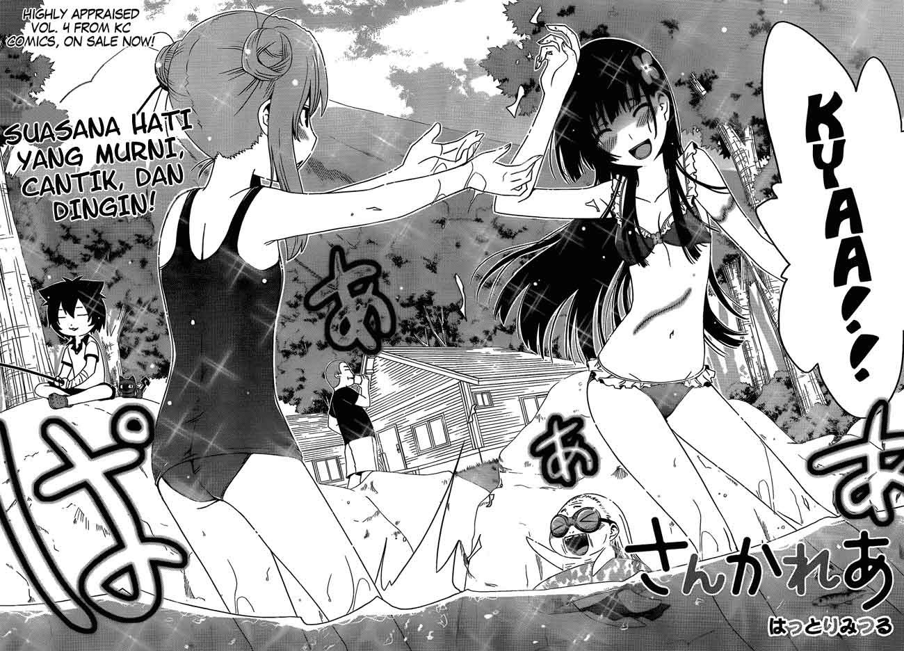 Sankarea Chapter 21 Gambar 6