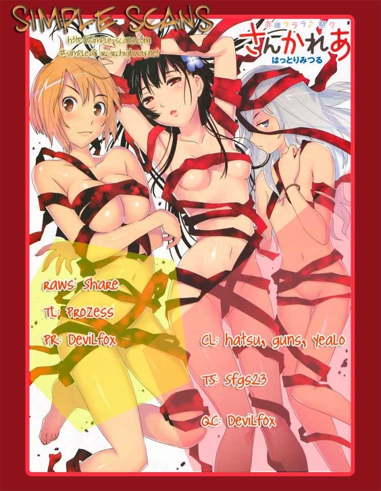 Baca Komik Sankarea Chapter 10 Gambar 1