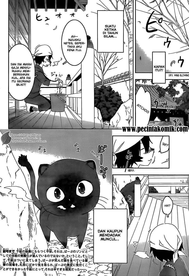 Sankarea Chapter 07 Gambar 5