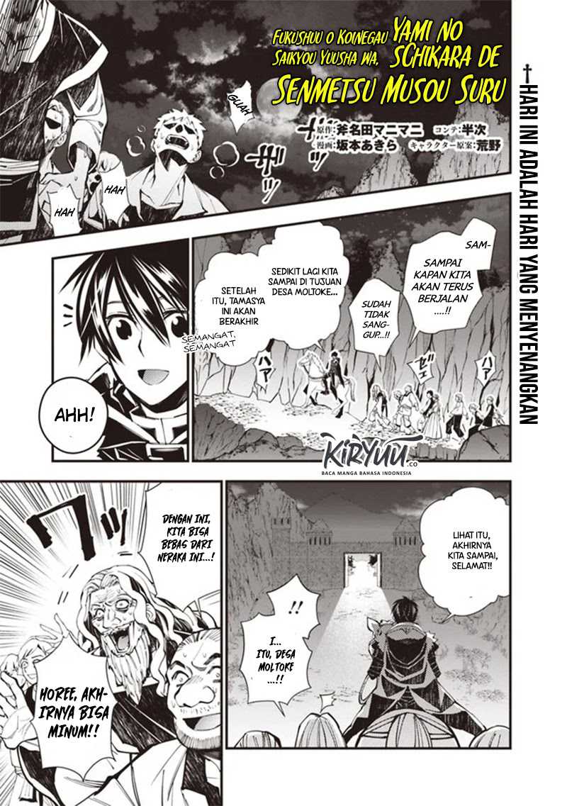 Baca  Fukushuu o Koinegau Saikyou Yuusha wa, Yami no Chikara de Senmetsu Musou Suru Chapter 23 Gambar 2