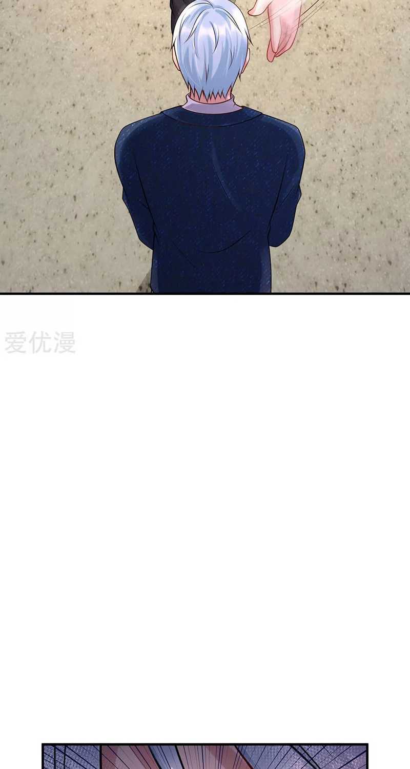 I am Daxianzun Chapter 187 Gambar 5