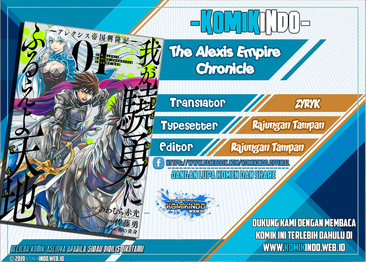 Baca Komik The Alexis Empire Chronicle Chapter 07 Gambar 1
