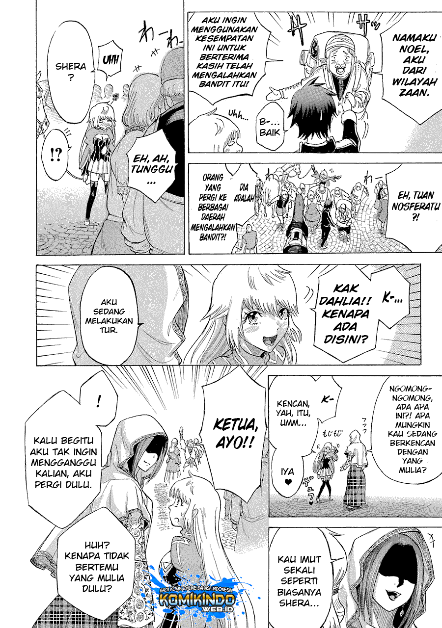 The Alexis Empire Chronicle Chapter 07 Gambar 12