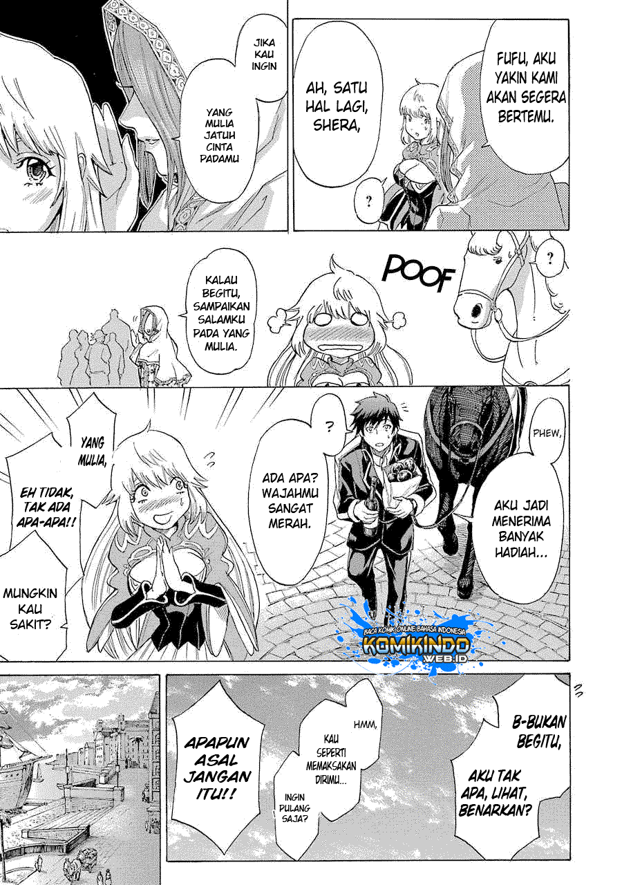 The Alexis Empire Chronicle Chapter 07 Gambar 13