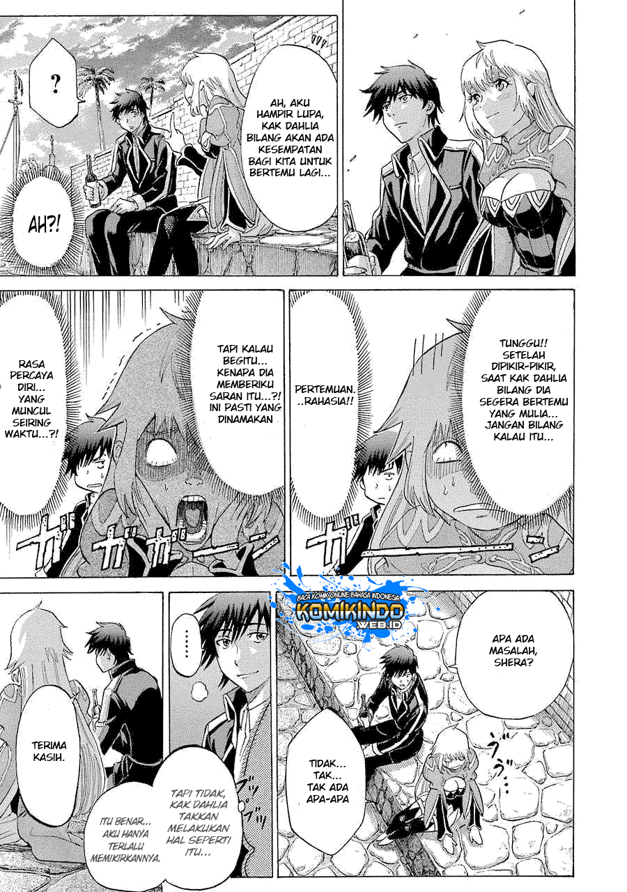 The Alexis Empire Chronicle Chapter 07 Gambar 15