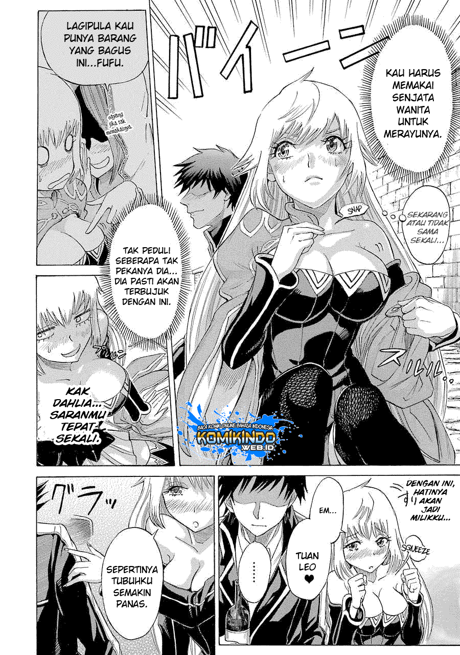 The Alexis Empire Chronicle Chapter 07 Gambar 20