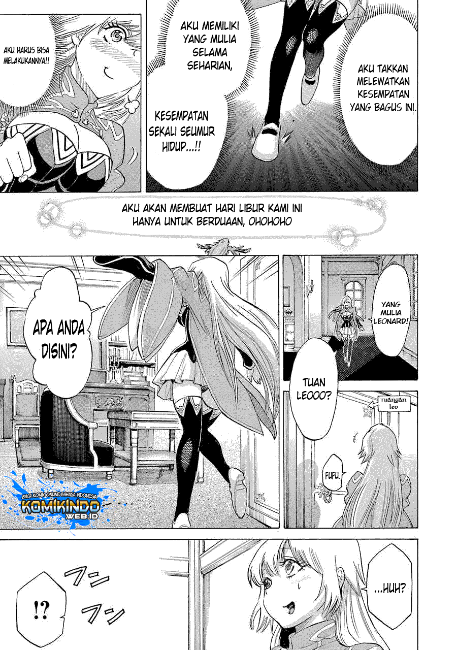 The Alexis Empire Chronicle Chapter 07 Gambar 5