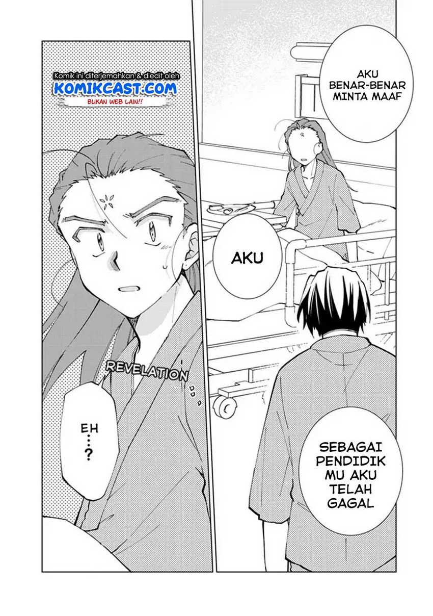 Isekai Tensei… Saretenee! Chapter 14 Gambar 15