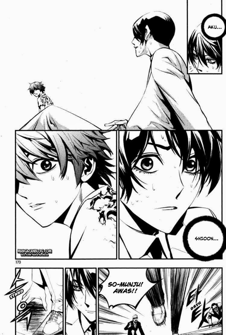 The Breaker Chapter 65 Gambar 12