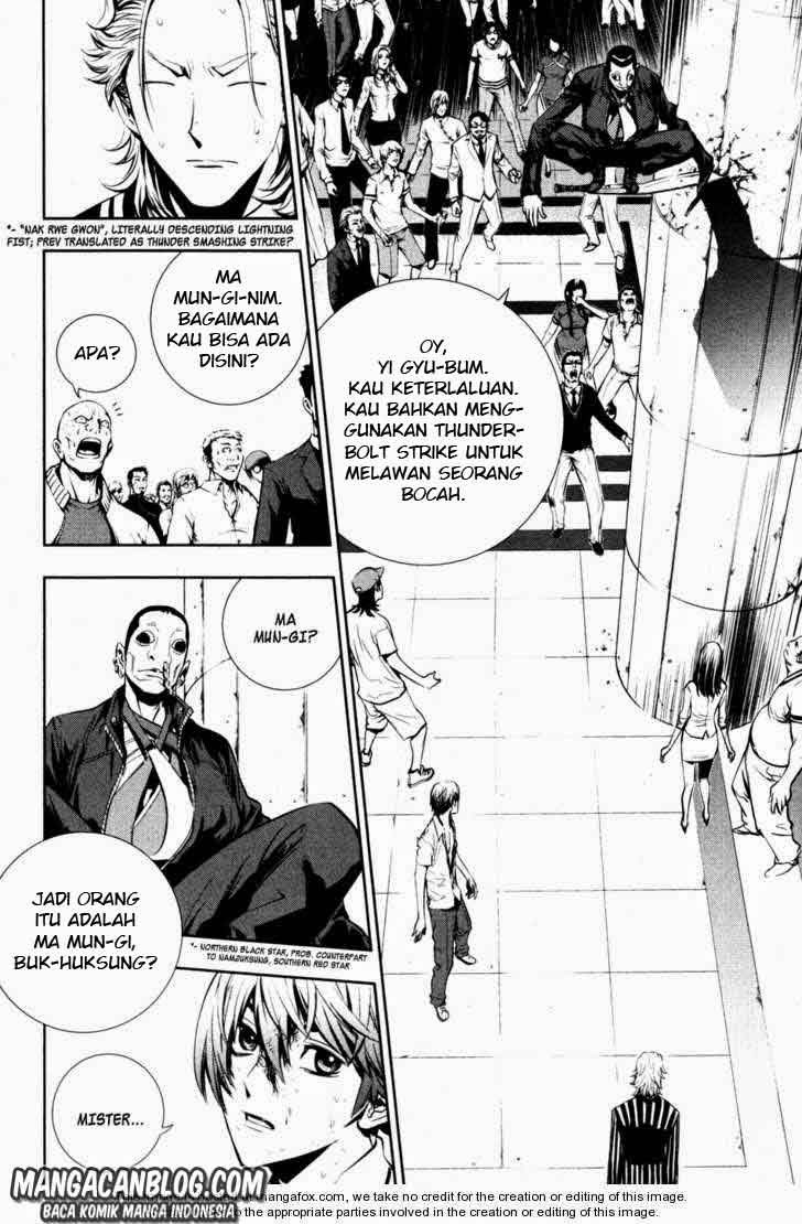 The Breaker Chapter 56 Gambar 3