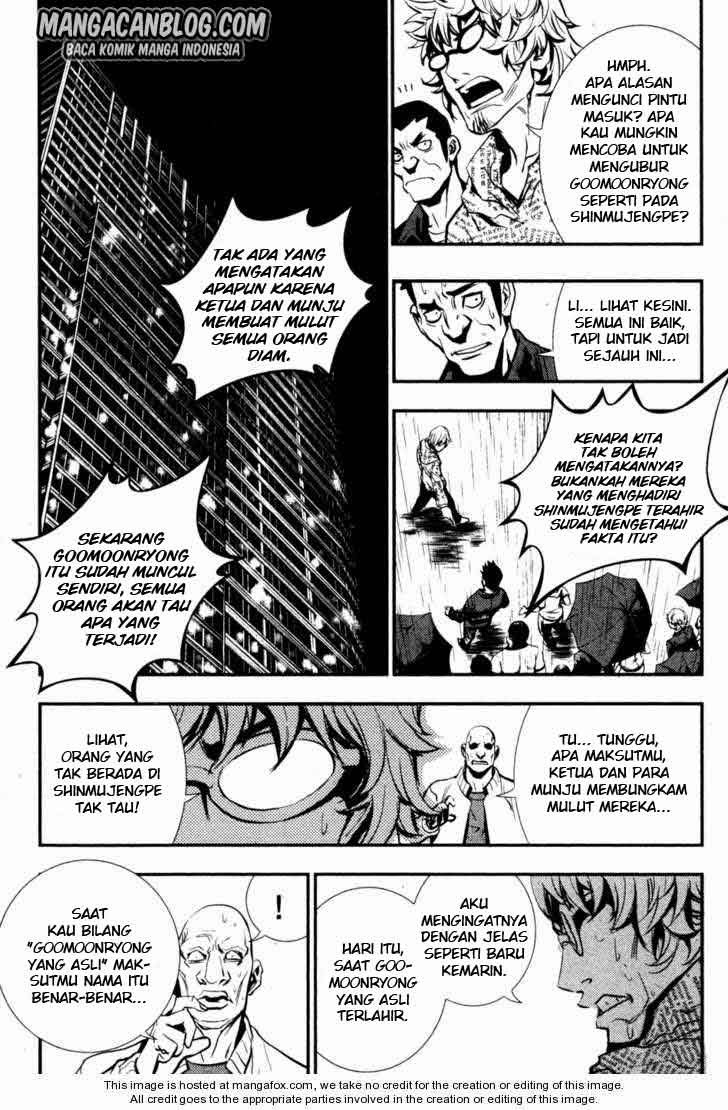 The Breaker Chapter 53 Gambar 32