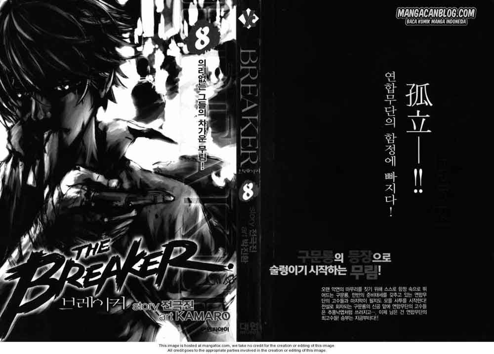 The Breaker Chapter 53 Gambar 4