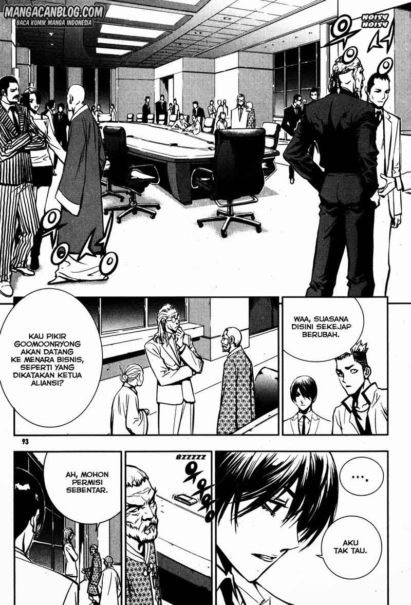 The Breaker Chapter 48 Gambar 16