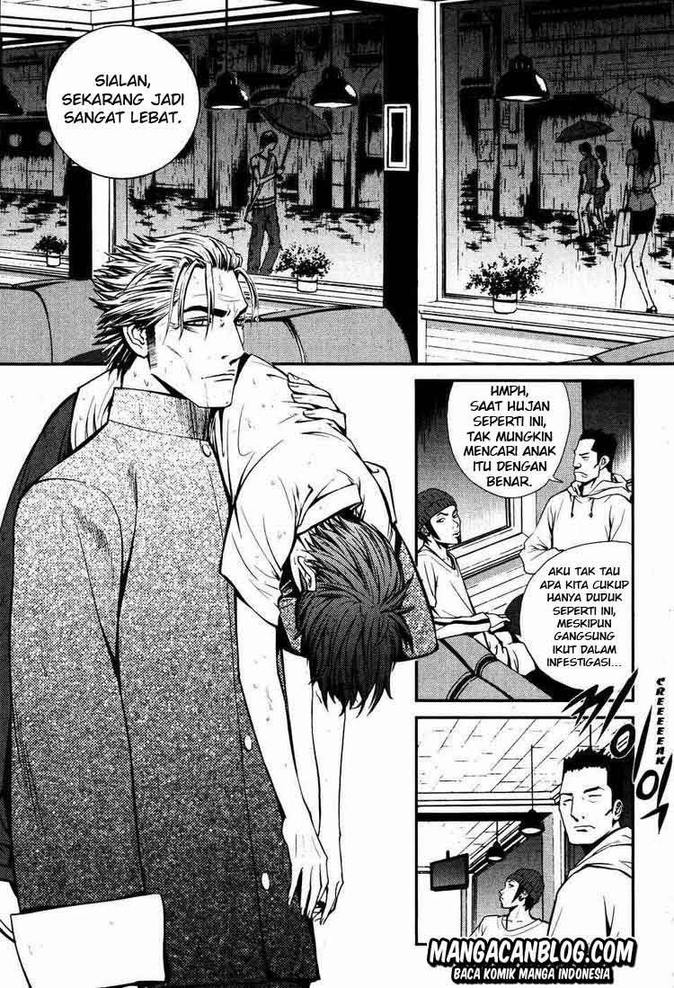 Baca  The Breaker Chapter 45 Gambar 2