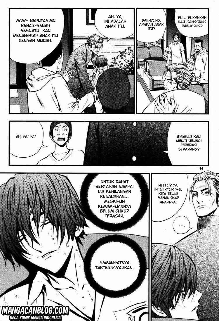 The Breaker Chapter 45 Gambar 3