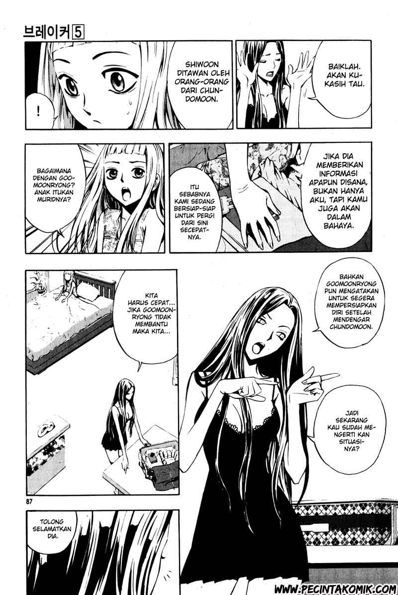 The Breaker Chapter 33 Gambar 19