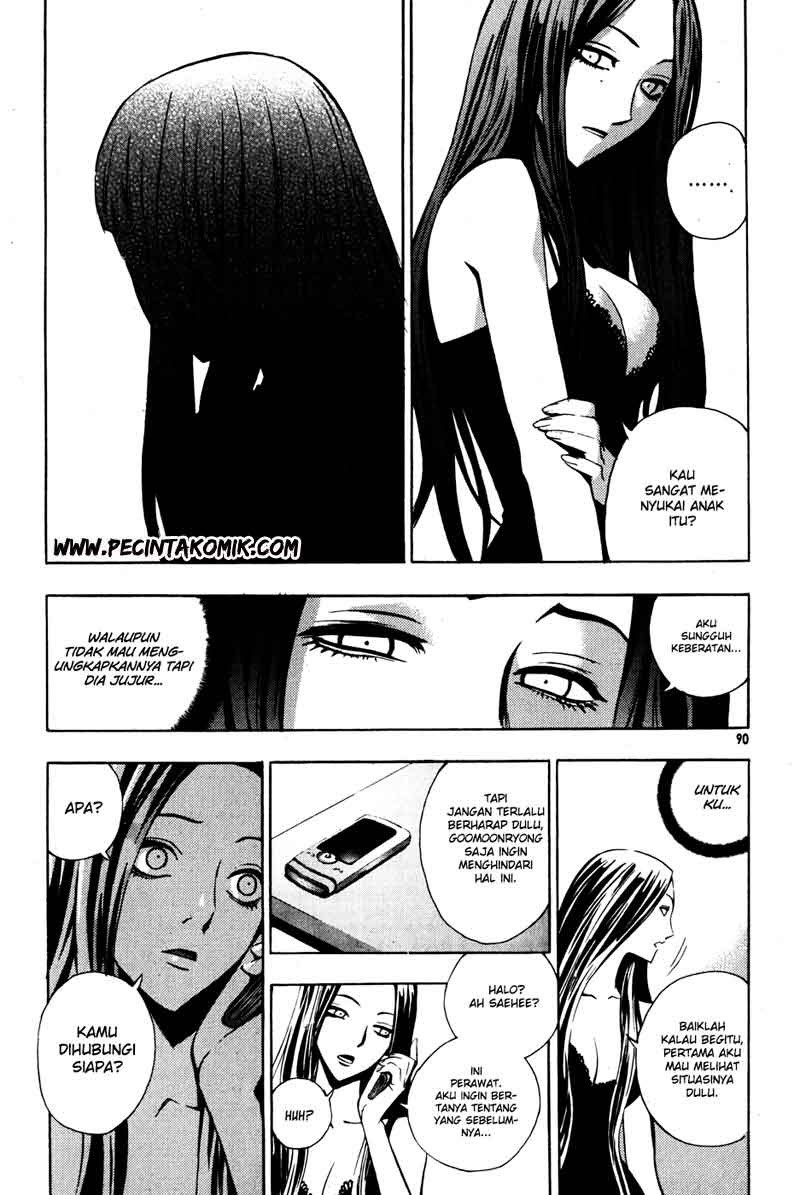 The Breaker Chapter 33 Gambar 22