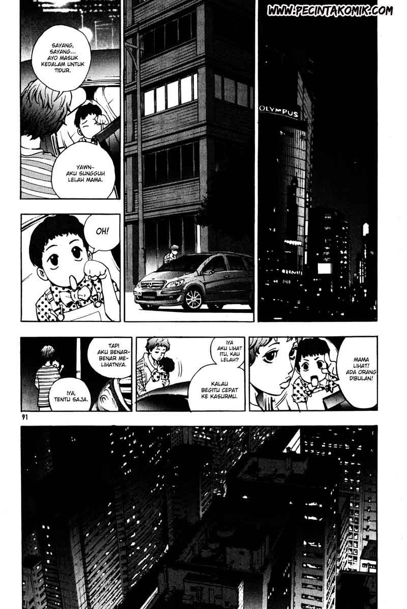 The Breaker Chapter 33 Gambar 23