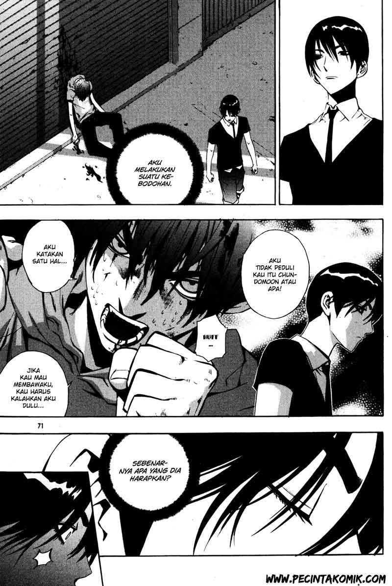 The Breaker Chapter 33 Gambar 4