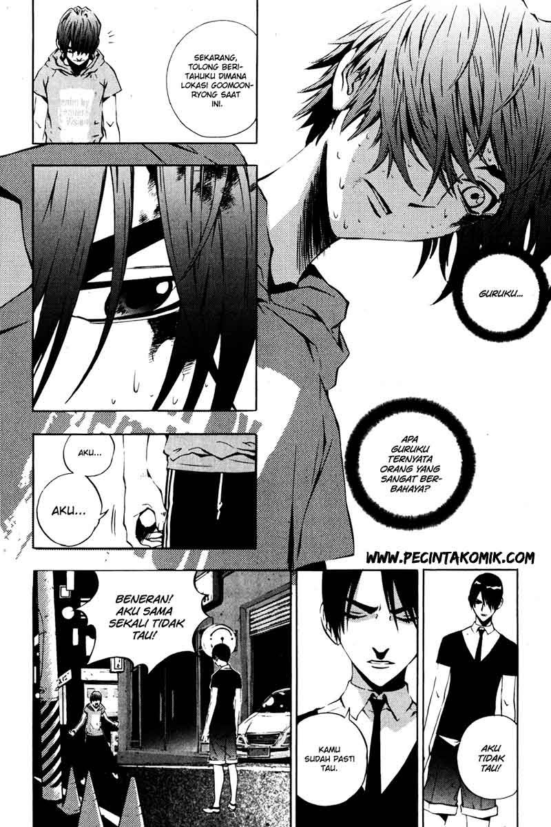 The Breaker Chapter 32 Gambar 7