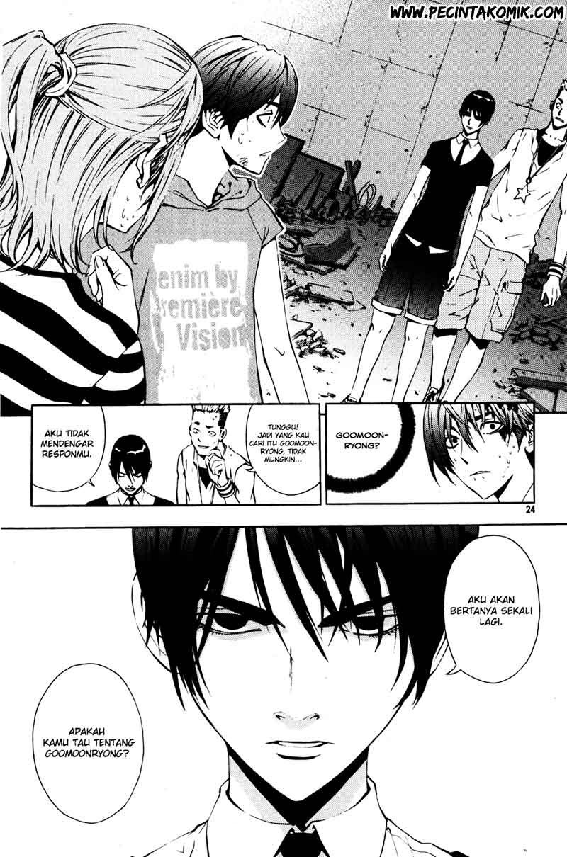 The Breaker Chapter 31 Gambar 3