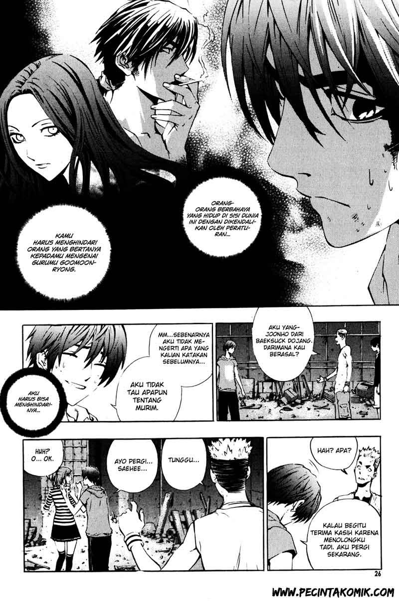 The Breaker Chapter 31 Gambar 5