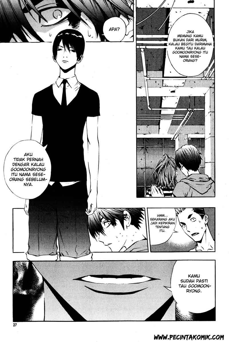 The Breaker Chapter 31 Gambar 6